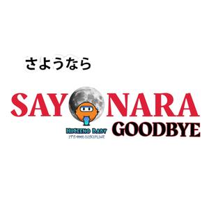 Sayonara (Goodbye) [Explicit]