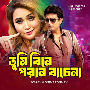 Tumi Bine Poran Bachena