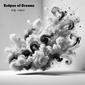 Eclipse of Dreams