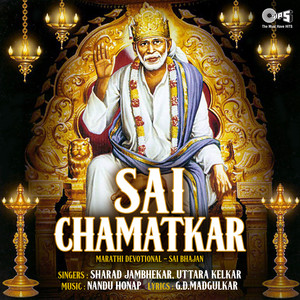 Sai Chamatkar