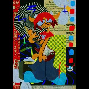 Plague My Mind (Explicit)