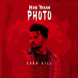 Har Thaan Photo