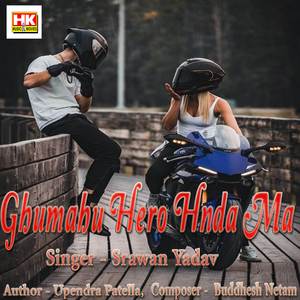 Ghumahu Hero Hnda Ma