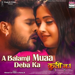 A Balamji Muaa Deba Ka (From "Coolie No 1")