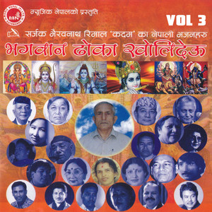 Bhagawan Dhoka Kholideu, Vol. 3