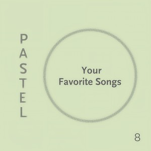 그대는 어디에 (你在哪里)