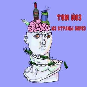 Dementori on Loukkaantunut (Explicit)