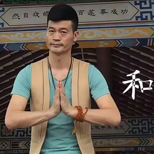 和