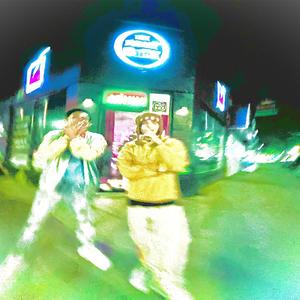 WHAT'S THE DIFFERENCE?! (Explicit)