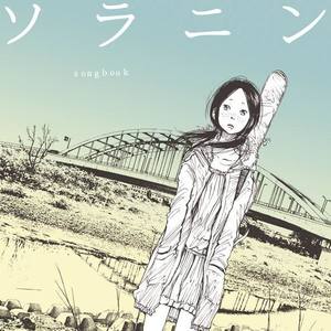 スーパーカー - Lucky