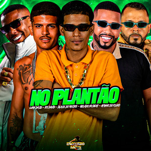 NO PLANTÃO (Explicit)