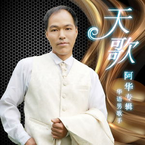 西藏离殇