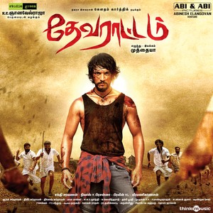 Devarattam (Original Motion Picture Soundtrack)