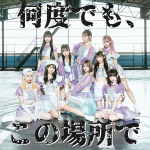 メモリアスブルー