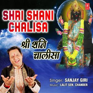 Shri Shani Chalisa