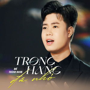 Trong Hang Đá Nhỏ