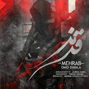 Ghermez (feat. Omid Davala)