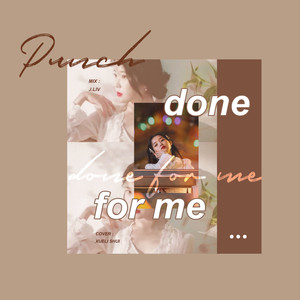 Done For Me (德鲁纳酒店OST)