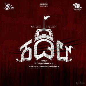 Kadal (Original Motion Picture Soundtrack)