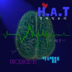 랄랄라 파이팅!