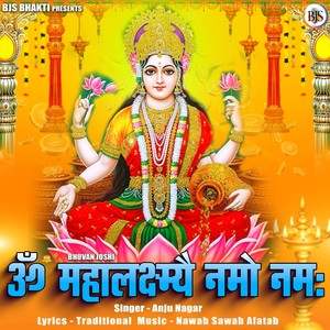 Om Mahalaxmi Namo Namah