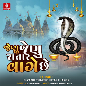 Jenu Jenu Satar Vage Chhe