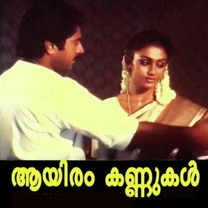 Aayiram Kannukal (Original Motion Picture Soundtrack)