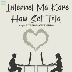 Internet Ma Kare Haw Set Tola