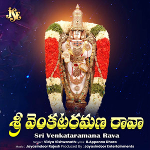 Sri Venkataramana Rava