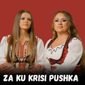 Za ku krisi pushka