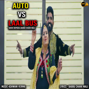 Auto Vs Laal Bus