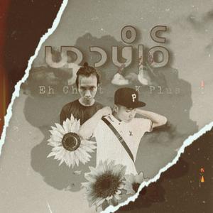 ဟှာဖၠိုဝ်