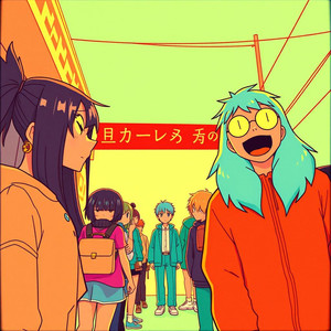 อึดอัดใจ