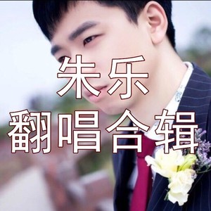 刻在我心底的名字