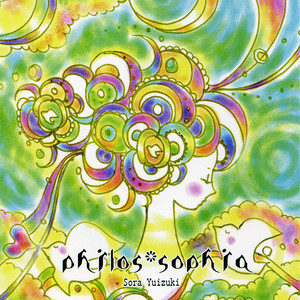 水たまり (水洼)