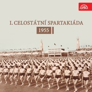 Spartakiáda 1956 (Prostná dorostenek ROH)