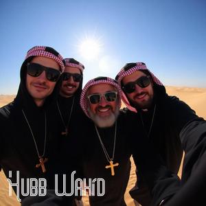 حب واحد (Hubin Wahid) (feat. Juan1Love) (Explicit)