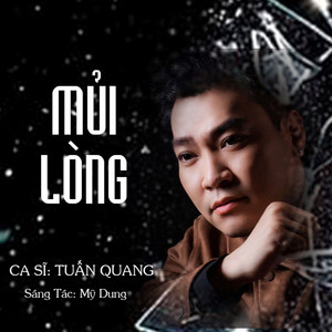 Mủi Lòng