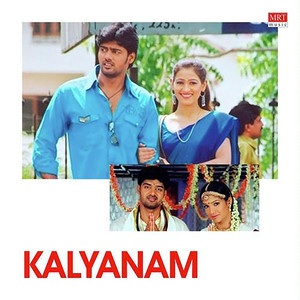 Kalyanam (Original Motion Picture Soundtrack)