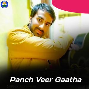 Panch Veer Gaatha