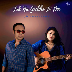 Jak Na Gechhe Jei Din