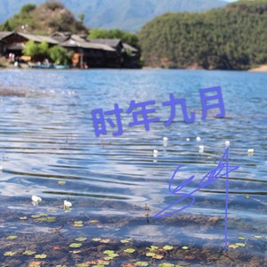简单歌谣