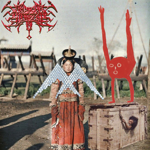 Hunjild Jargana
