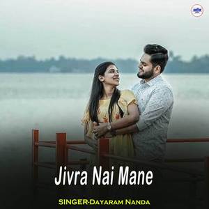 Jivra Nai Mane