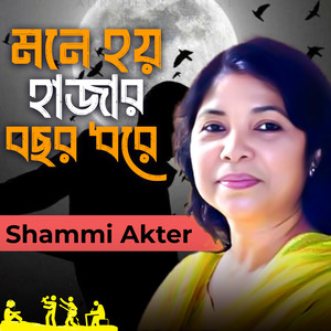 Mone Hoy Hazar Bochor Dhore