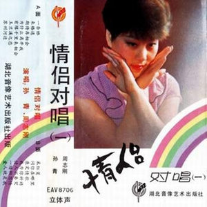 有缘千里来相会