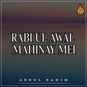 Rabi Ul Awal Mahinay Mei