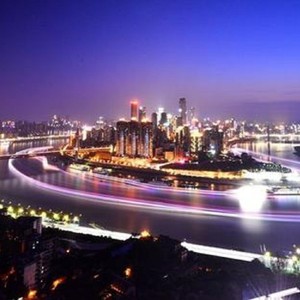 共建双城经济圈 (伴奏)