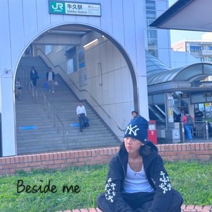 Beside me