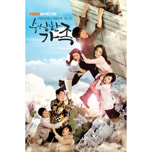 Loving U (Swing Guitar ver.)